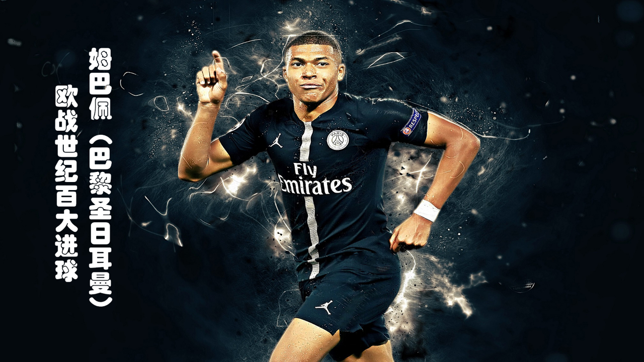 年度总决赛 年度总决赛