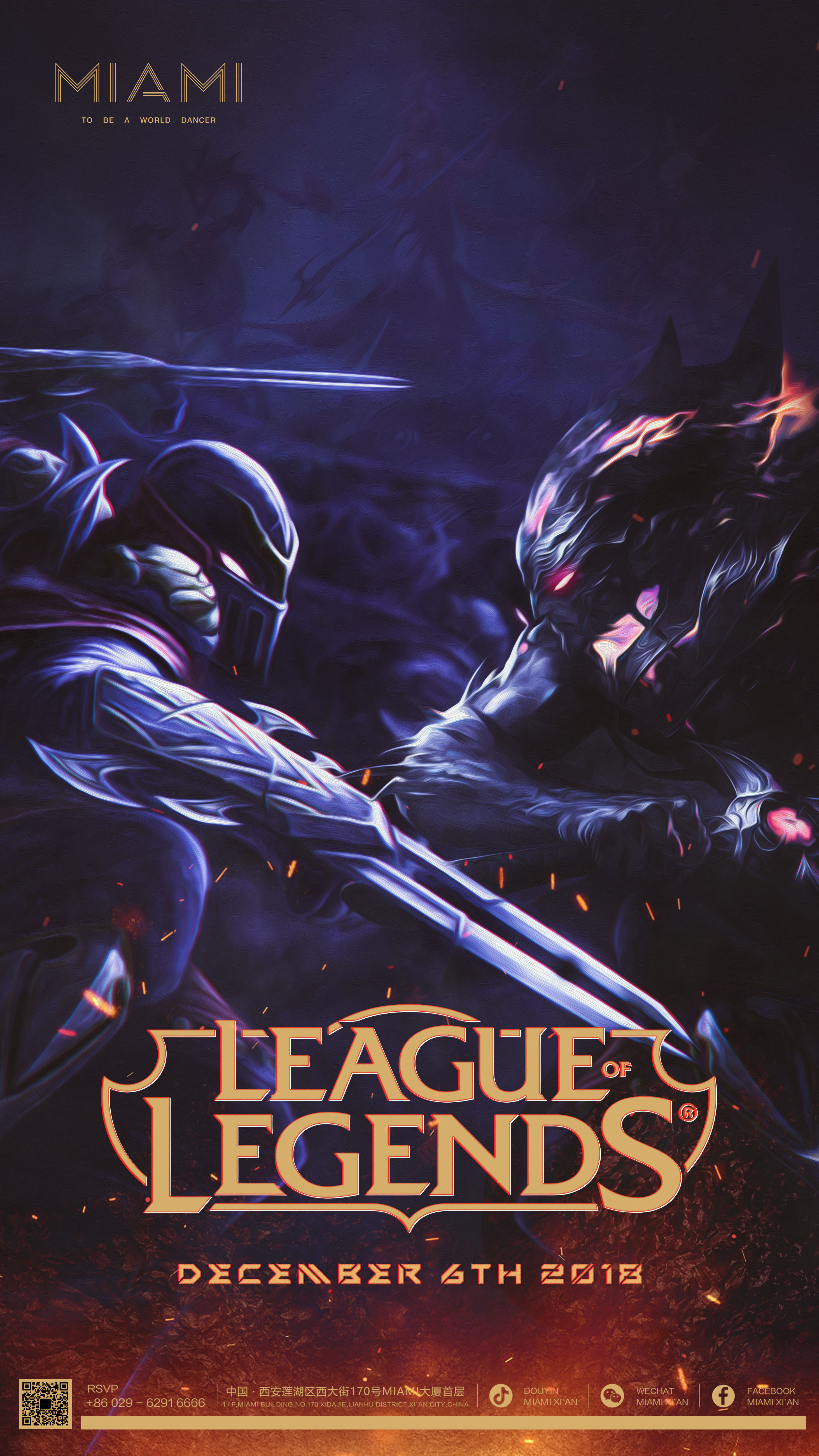 后场出球与 后场出球与