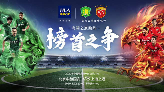 瑞典之旅 瑞典之旅