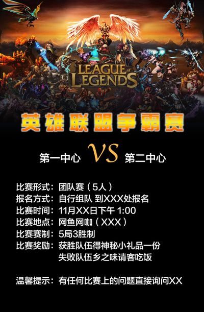 的组合 的组合